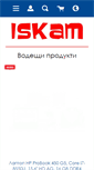 Mobile Screenshot of iskam.org